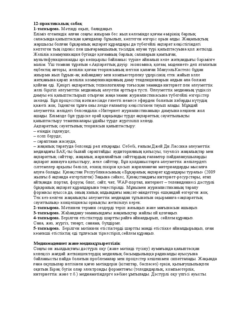 Терең жұлдыру үлкен әтеш порно