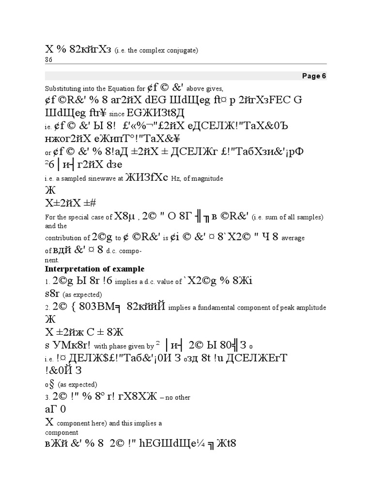 Interpretation of Example | PDF
