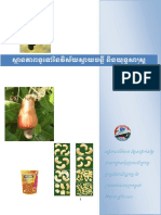 Cashew Nut Sector Profile Khmer Version