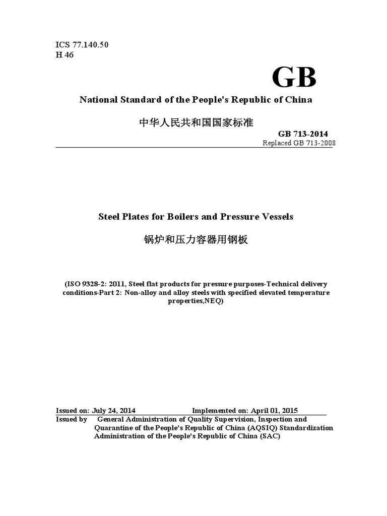 GB Steel For Boiler and Pressure Vessels | PDF | Steel | Alloy