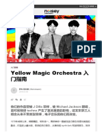 Yellow Magic Orchestra 入门指南｜ NOISEY音乐