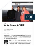 Yo La Tengo 入门指南 ｜ NOISEY音乐