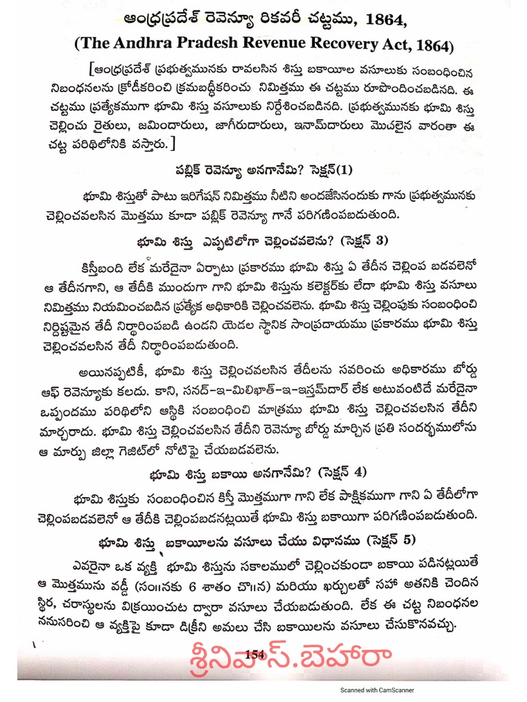 రెవెన్యూ రికవరీ చట్టం 1864 | PDF