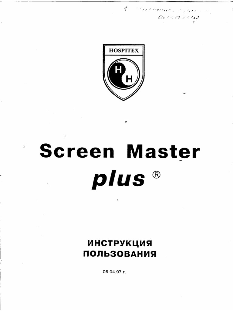 Screen Master plus Инструкция пользования | PDF
