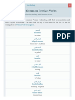 Most Common Persian Verbs - Persian Vocabulary T