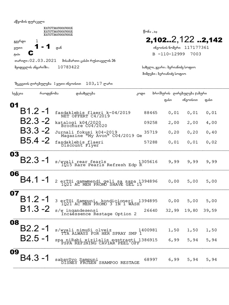 117177361S001S001 117177361S001S001 117177361S001S001 | PDF