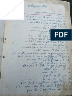 The Jewish Cemetery From Târgu Frumos - Notebook in Hebrew