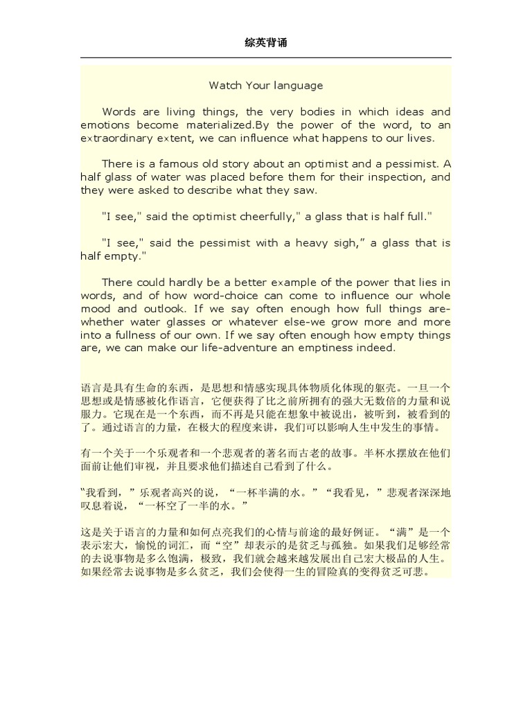 10 Watch Your Language | PDF