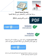 UNDEF Family Workshop Arabic
