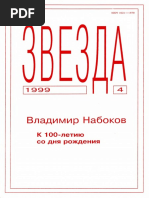 Опухание сиквелов — Неолурк, народный Lurkmore