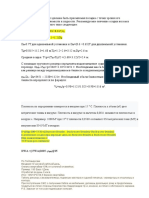 У судна в балласте должна быть приемлемая посадка с точки зрения его мореходности