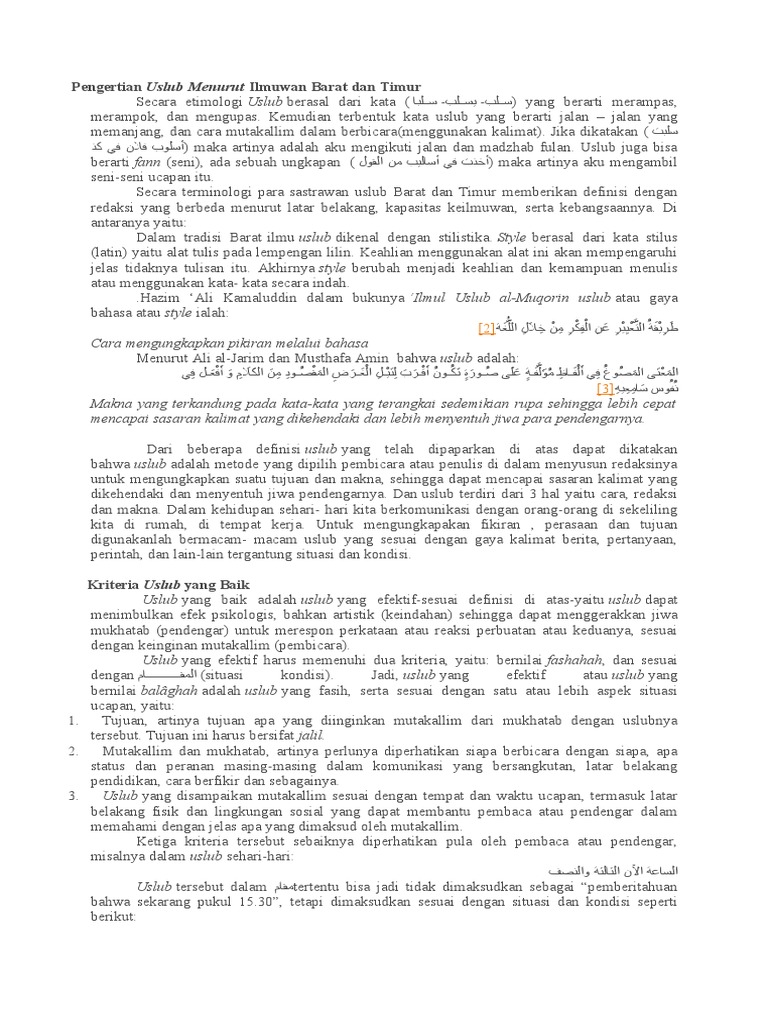 Xotinining eshagida it uslubi