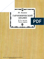 Kholopov Garmonicheskiy Analiz Chast 1 1996