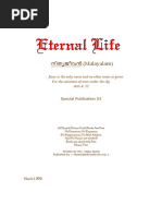 Everlasting Life (Malayalam Version)