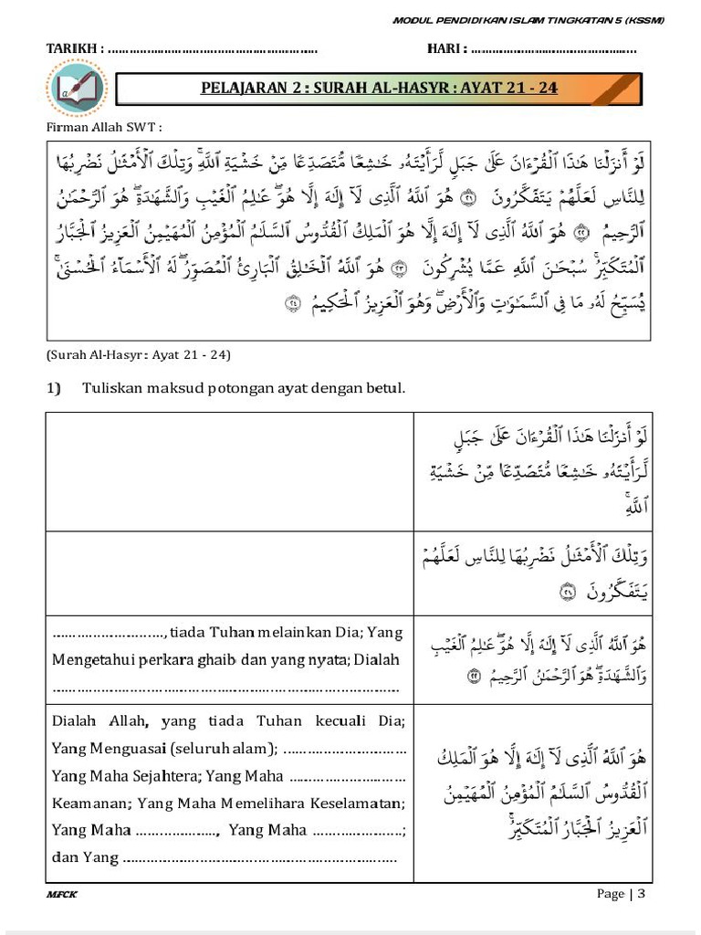 Surah Al Hasyr 21-24 | PDF