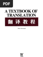 A Textbook of Translation