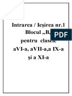 Intrarea