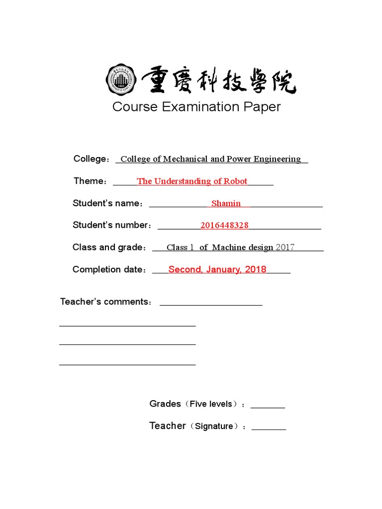 Course Examination Paper | PDF