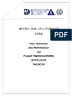 UPSR English Module