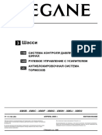 Xm0B - Xm0C - Xm0F - Xm0G - Xm0H - Xm0J - Xm0U: 77 11 318 253 АПРЕЛЬ 2005 г. Edition Russe