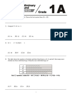 2020 WMI Prelim G01 Paper A