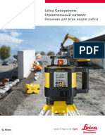 Leica Geosystems Construction Catalogue