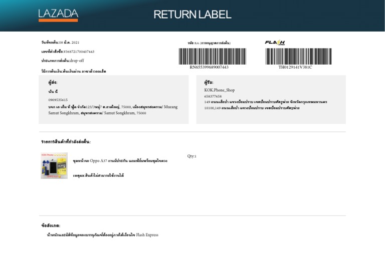 ReturnLabel 7 | PDF