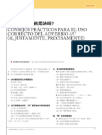 你了解"就"的用法吗？ Consejos Prácticos Para El Uso Correcto Del Adverbio Jiù (, Justamente, Precisamente)