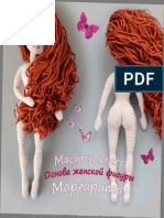 Maria Gavrilova - Doll Base Margarita - Russian