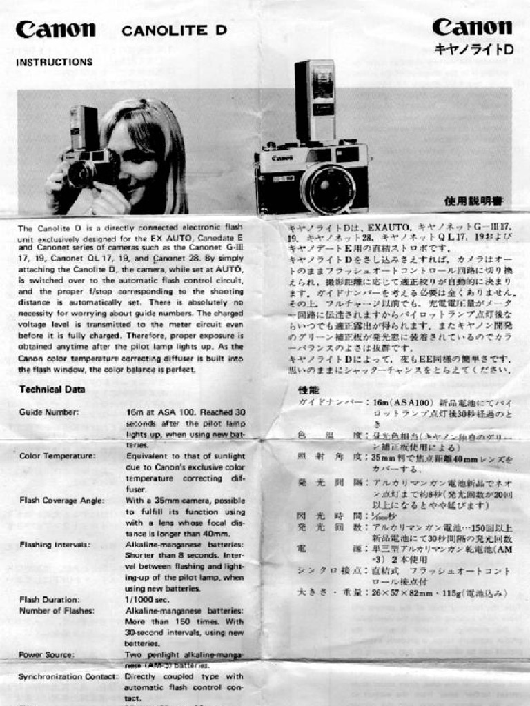 Canolite D | PDF