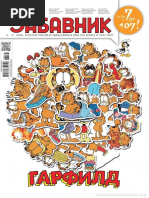 Zanimljiva Fizika - Jakov Pereljman | PDF