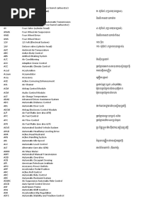 Abbreviations of Automotive
