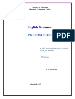 Кауфманн Т.Н. Английская грамматика. Предлоги
