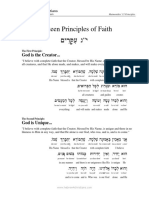Thirteen Principles of Faith: Yriq' (I G"Y