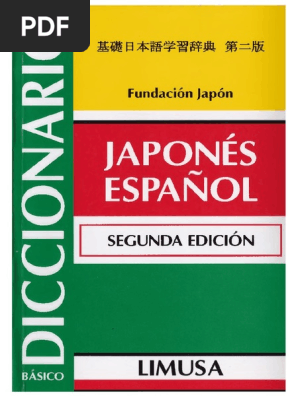Diccionario Didactico Basico Japones Espanol Limusa