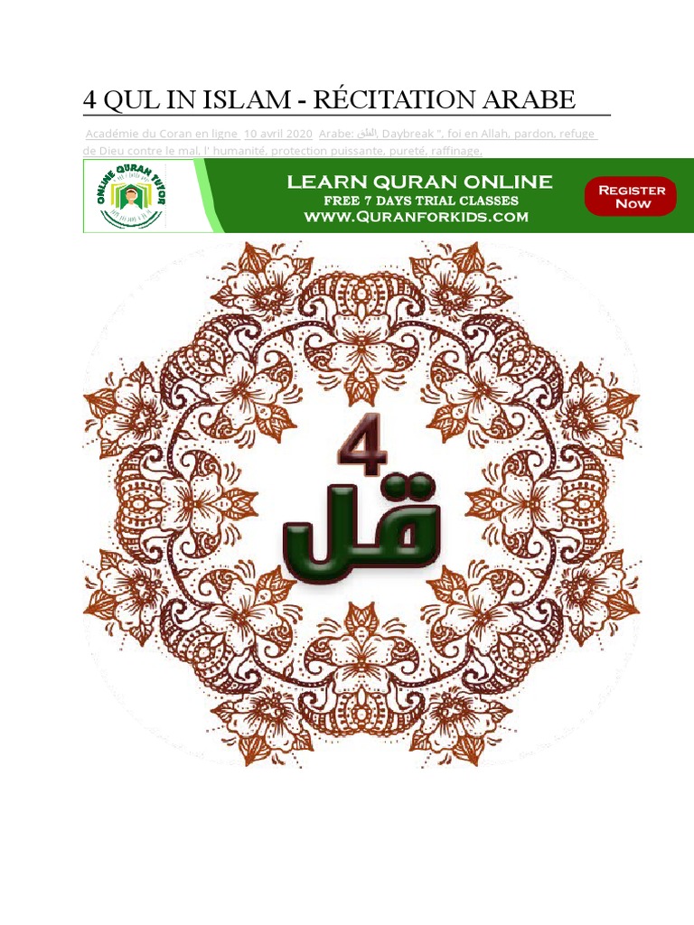 4 Qul In Islam Pdf Coran Islam