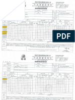 Certificado de Plancha ASTM-612_page-0014.