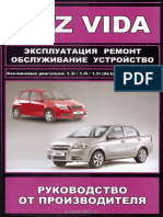 Zaz-Vida Service Manual