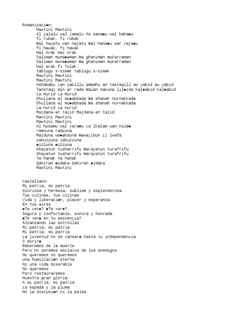 Himno Nacional de Irak | PDF