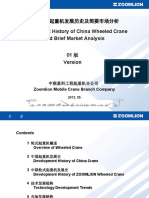 China Wheeled Crane Development History and Market Analysis