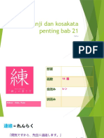 Kanji Dan Kosakata Penting Bab 21