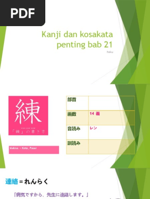 Kanji Dan Kosakata Penting Bab 21
