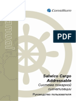 5100332-01_Salwico Cargo Addressable_User Guide_M_RU_2013_S