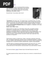 Whispers of Healing | PDF