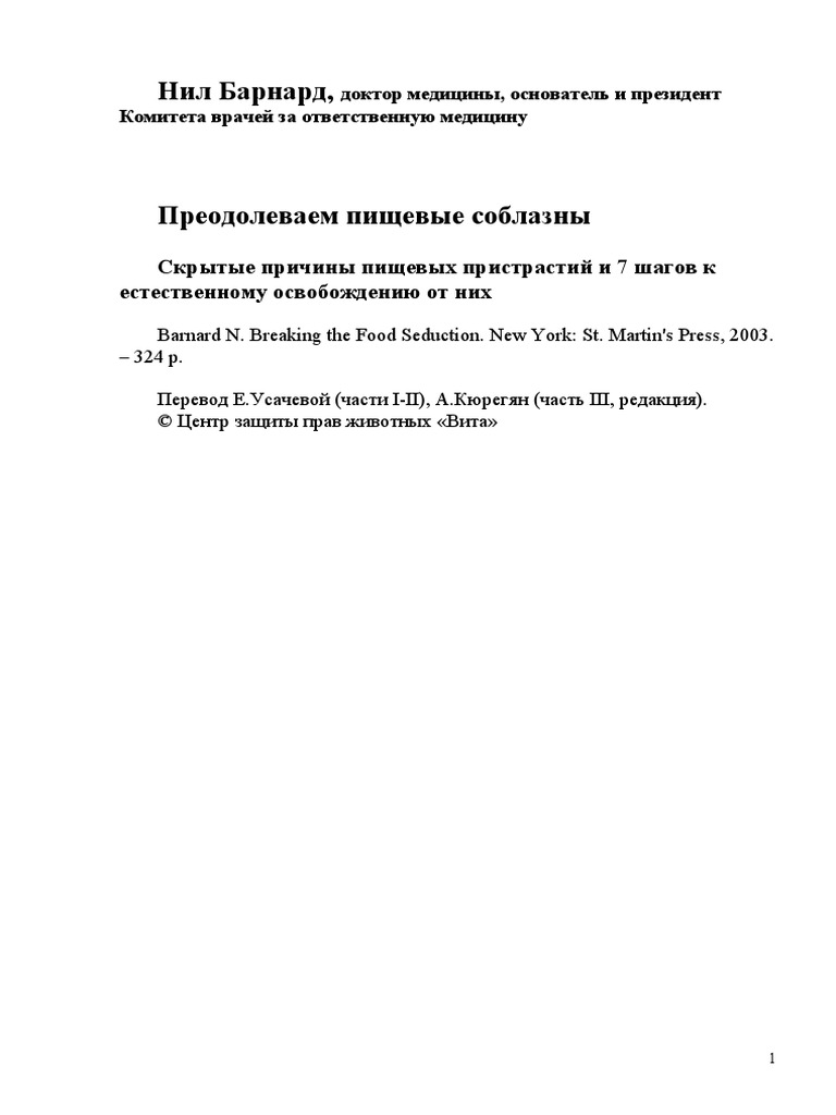  Отчет по практике по теме Организация работы ООО гриль-бара 'Алабама'