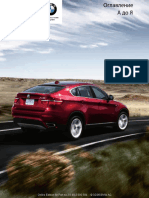 Manual BMW X6 E71