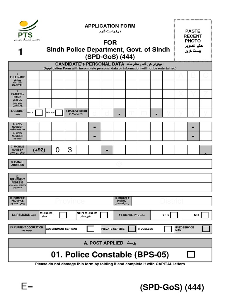 Application Form Post 01. Police Constable Foam | PDF | Test ...