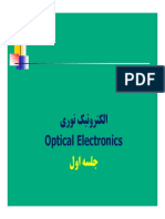 Optical Electronics: Photonics (Optical Electronics