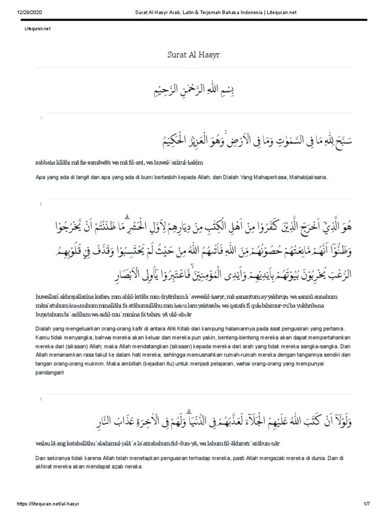 Download 66+ Contoh Surat Al Mulk Litequran Terbaik Dan Terbaru