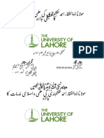 Thesis Hafeez Urahman 01-03-2021